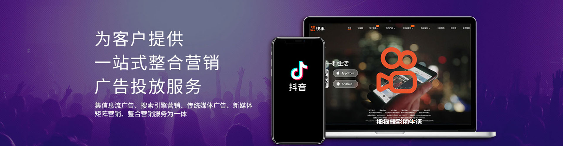 奉化竞价广告