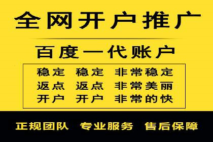 信息流广告在百度平台的成功案例：助力企业品牌升级