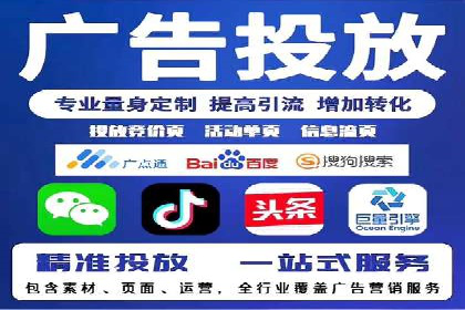 百度SEM推广中的关键词策略与案例